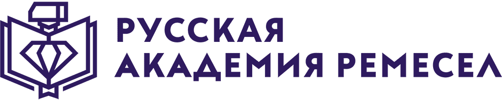 Русская Академия Ремёсел